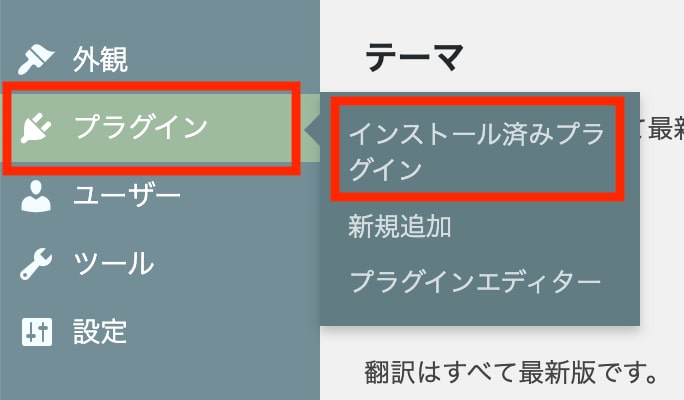 Akismetのアカウント設定方法とAPI取得の英語表記で日本語表記