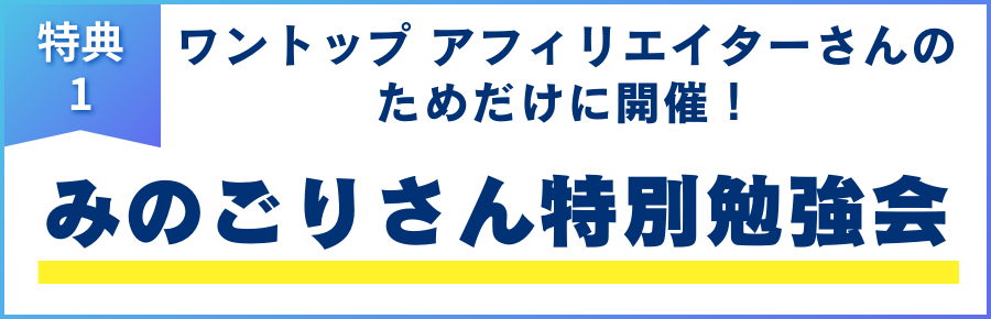 ツイブラ　感想　成果　レビュー