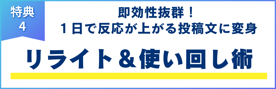 ツイブラ　感想　成果　レビュー