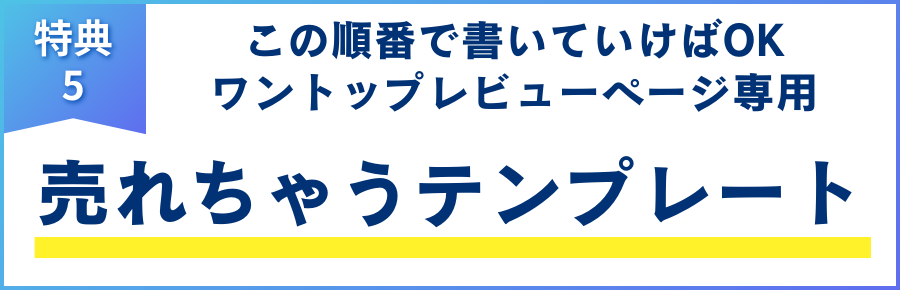 ツイブラ　感想　成果　レビュー