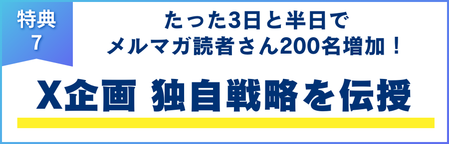 ツイブラ　感想　成果　レビュー