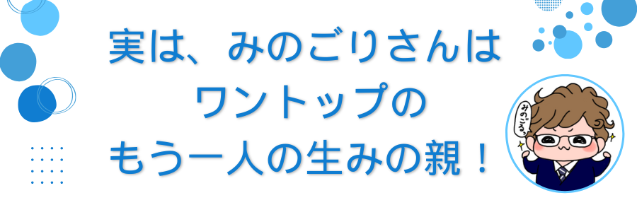 ツイブラ　感想　成果　レビュー