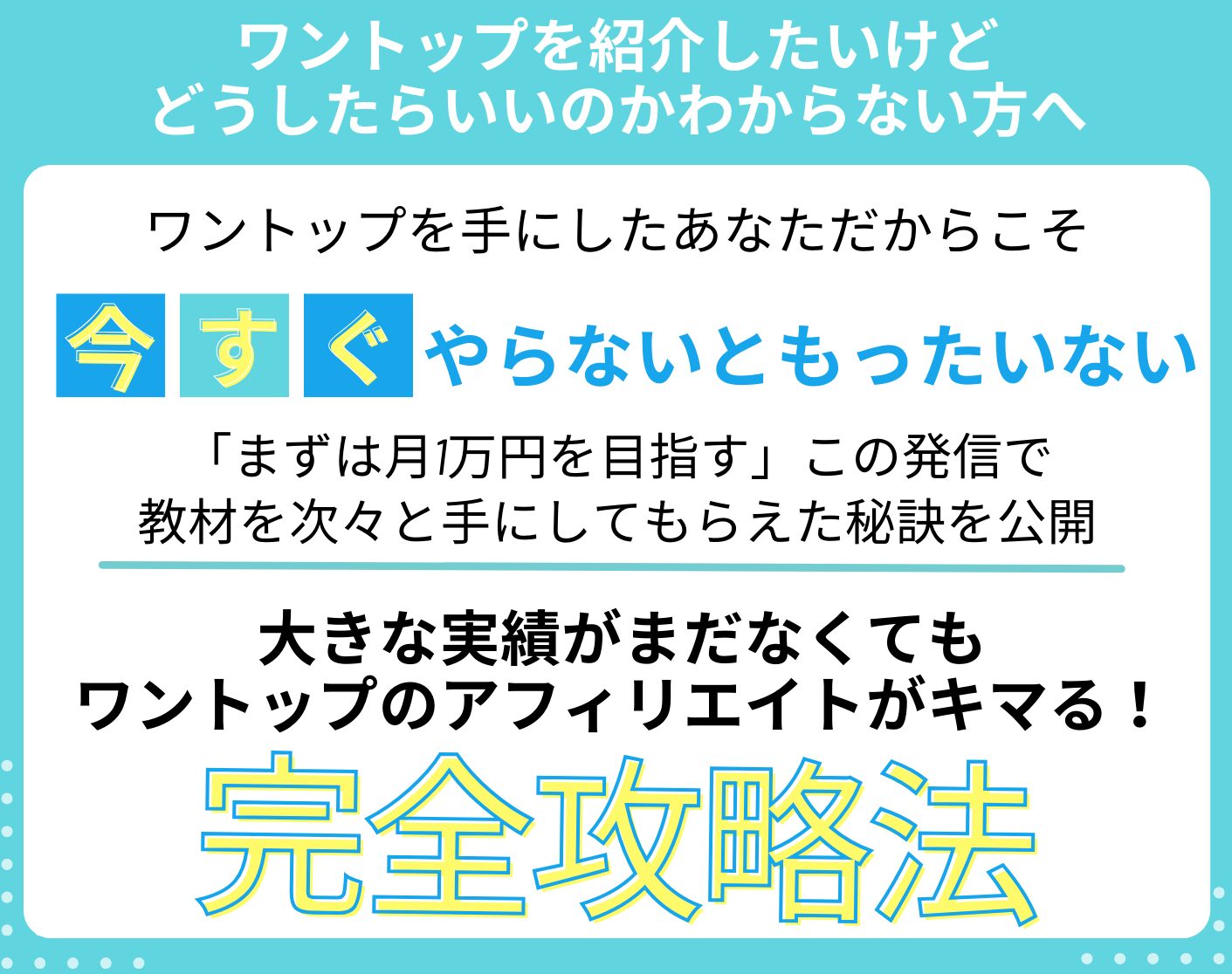 ツイブラ　感想　成果　レビュー