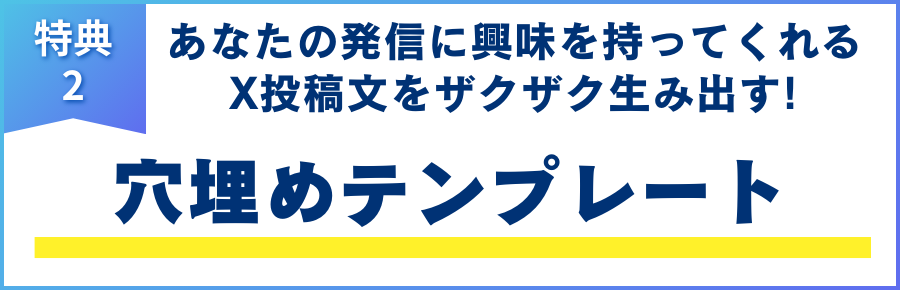 ツイブラ　感想　成果　レビュー