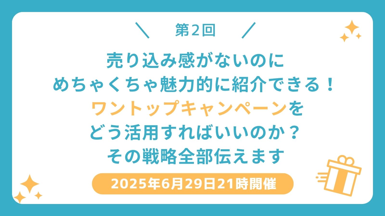 ツイブラレビュー