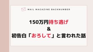 セブンスマーケティングクラブ