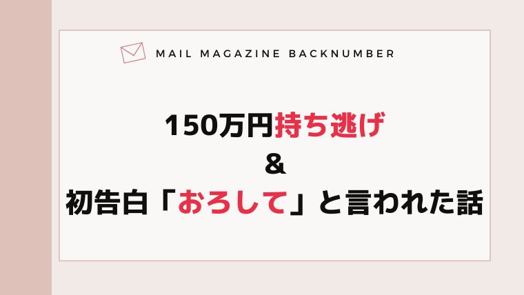 セブンスマーケティングクラブ