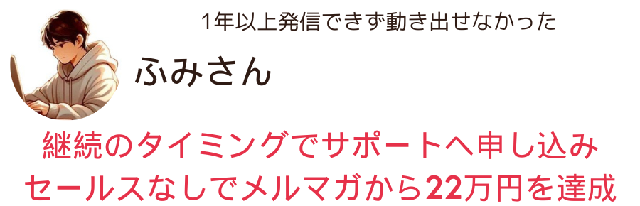あゆみ　セブンス　7th サポート　実績　評判