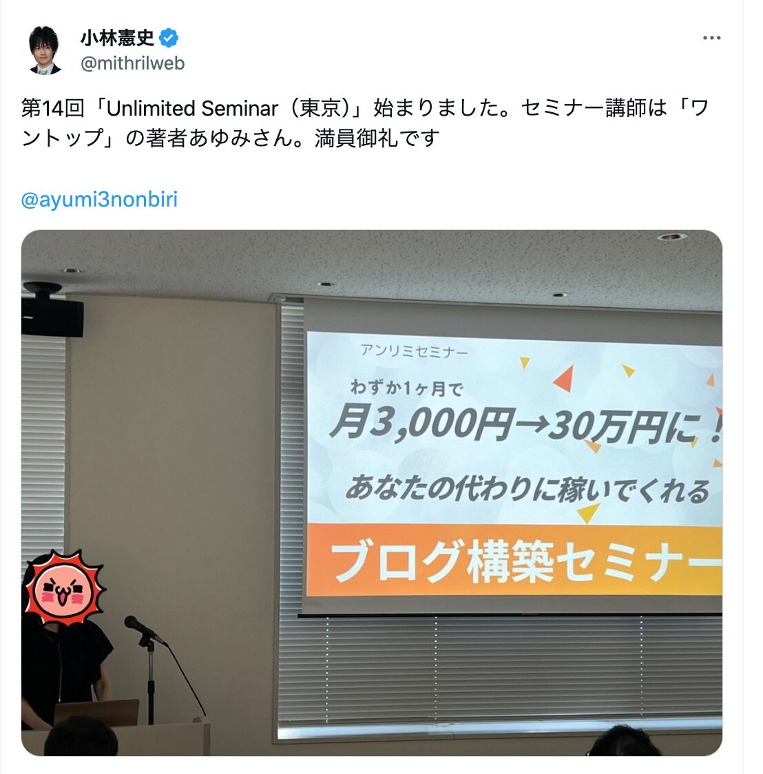アンリミ ワントップ
