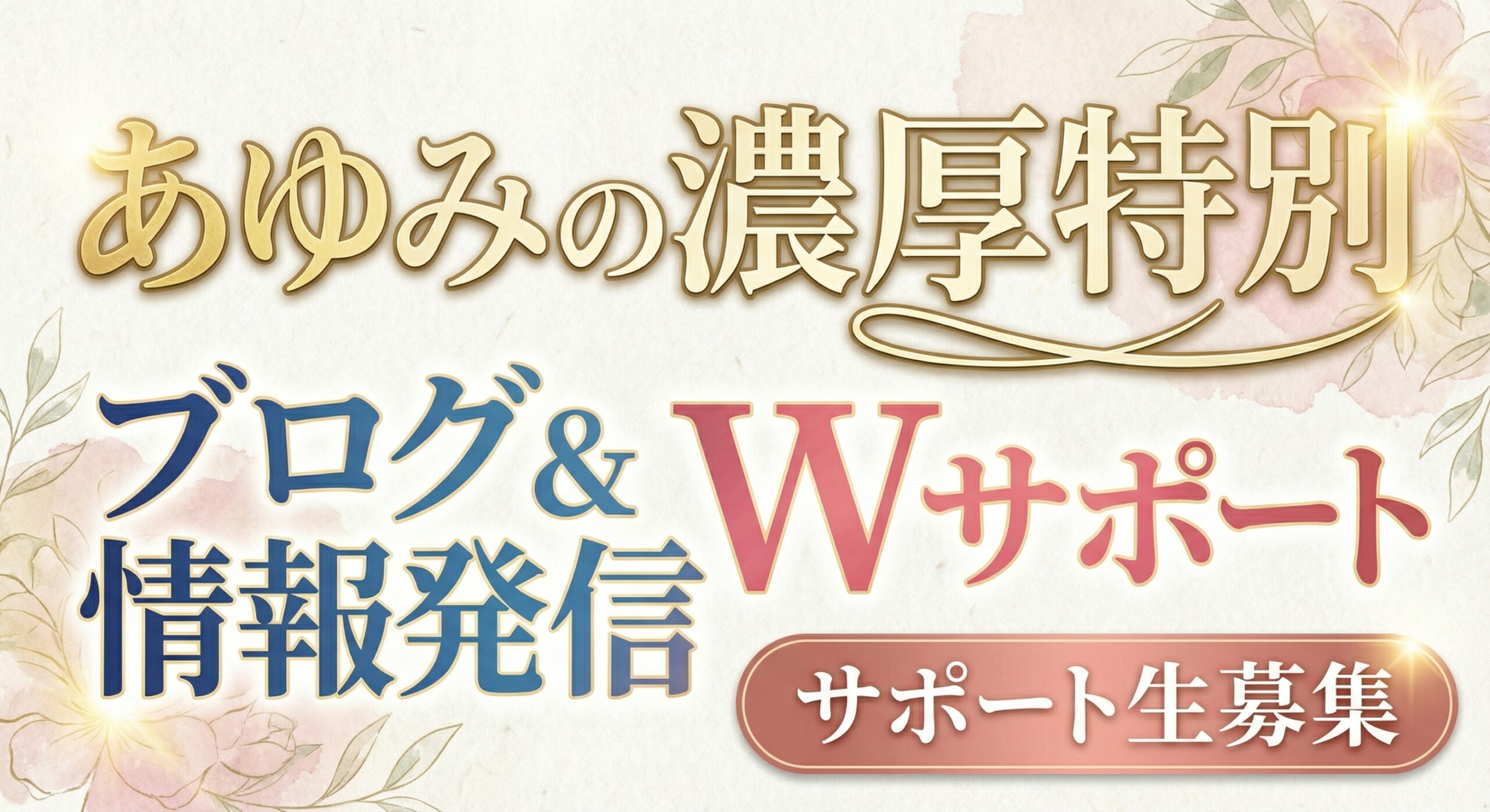 セブンスサポート