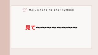 て〜〜〜〜〜〜〜〜