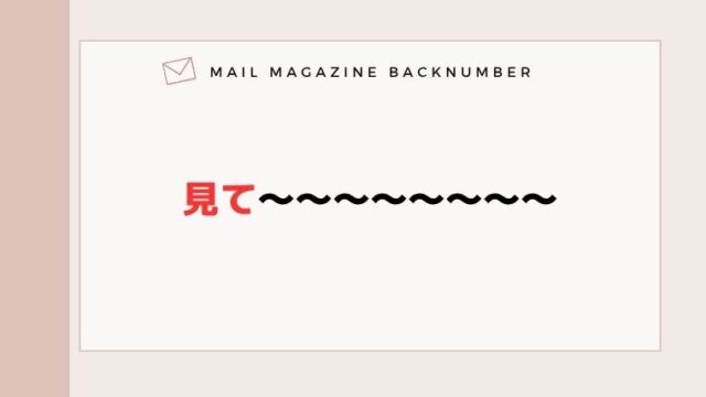 て〜〜〜〜〜〜〜〜