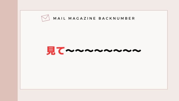 て〜〜〜〜〜〜〜〜